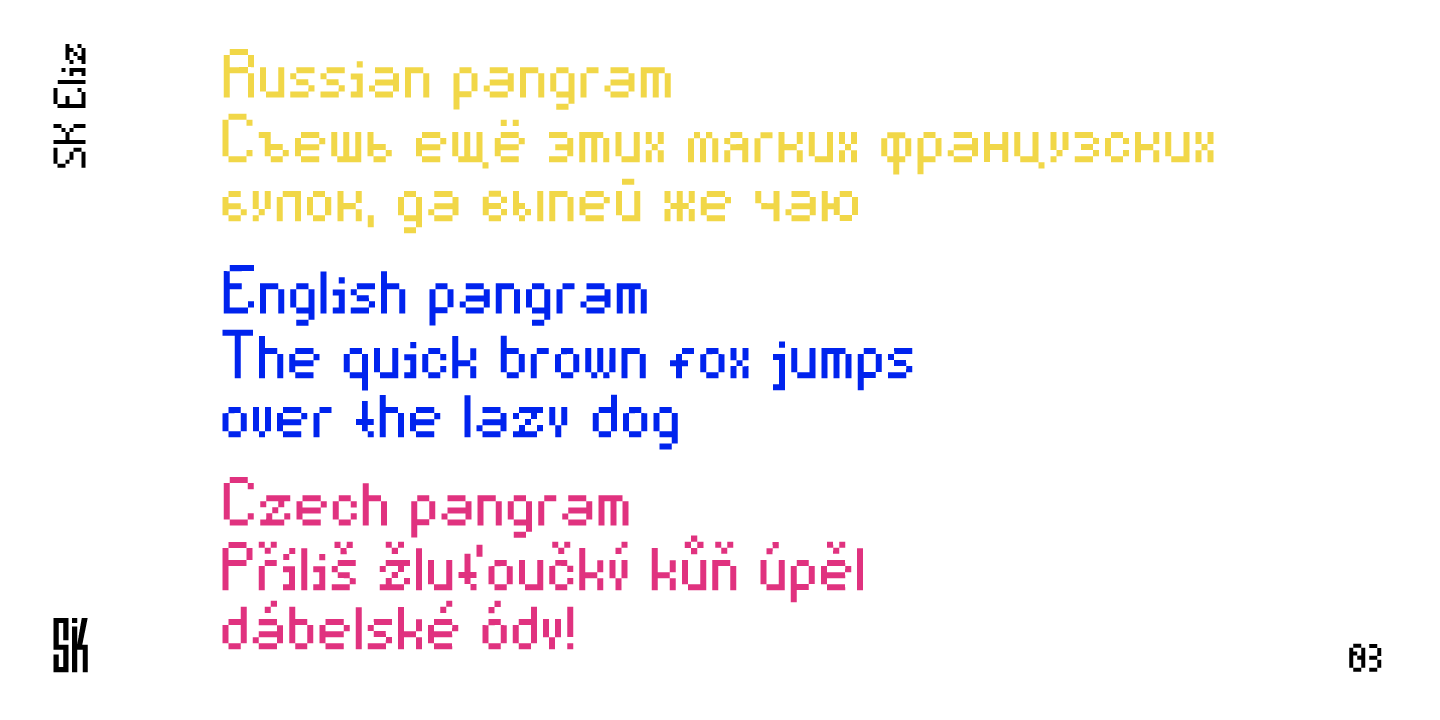 SK Eliz